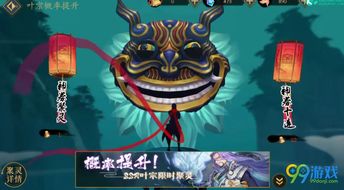 騰訊做過哪些古風(fēng)游戲,騰訊有哪些古風(fēng)手游