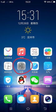華為手機屏幕如何變深,華為手機屏幕變深色怎么恢復