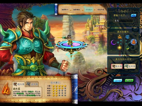 游戲里有哪些歌,游戲里面的歌曲大全