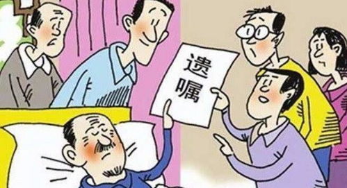 房產(chǎn)遺囑怎么寫(xiě)給誰(shuí),房產(chǎn)遺囑怎樣寫(xiě)有效