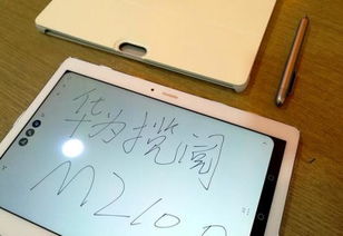 華為平板如何證明真假屏,華為平板如何證明真假屏幕