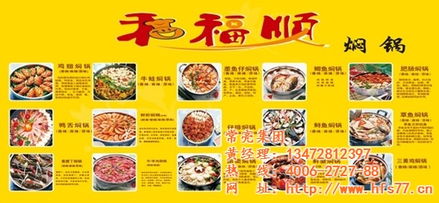 餐飲加什么項(xiàng)目好賺錢呢,餐飲加什么項(xiàng)目好賺錢呢知乎