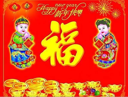 正月如何提升運(yùn)勢（正月怎樣招財）