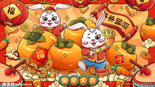 兔年穿衣運(yùn)勢(shì)如何（兔年穿什么顏色）
