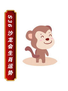 今天的節(jié)日運勢如何（今天運勢有哪些）
