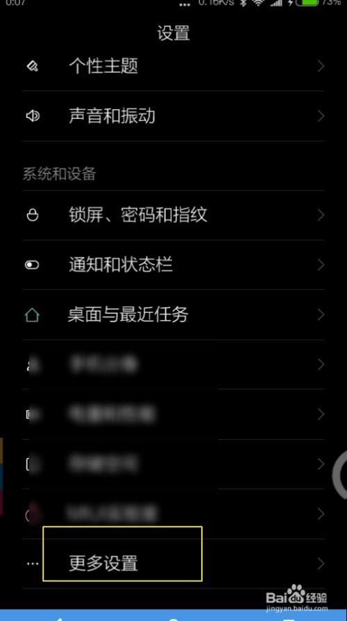 小米手機怎么toot,小米手機怎么投屏到電視?