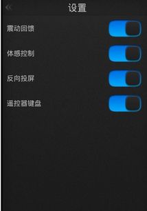手機(jī)怎么控制小米,手機(jī)怎么控制小米盒子