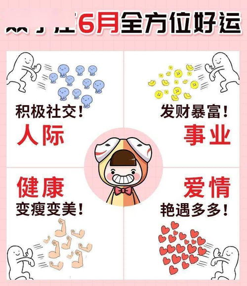 雙子運勢近期運勢如何看（雙子座最近幾天運勢）