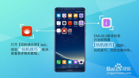 華為手環(huán)6如何同步時間,華為手環(huán)6同步步數 華為手環(huán)6如何同步時間,華為手環(huán)6同步步數