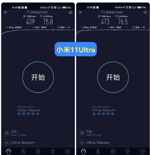 華為手機(jī)如何流量不限速,華為手機(jī)如何流量不限速使用