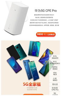 華為手機(jī)如何流量不限速,華為手機(jī)如何流量不限速使用