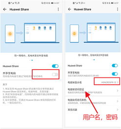 如何打開華為工具欄,如何打開華為工具欄設(shè)置