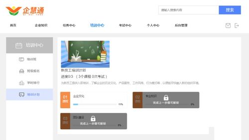 游戲化培訓(xùn)有哪些,游戲化培訓(xùn)項目 游戲化培訓(xùn)有哪些,游戲化培訓(xùn)項目