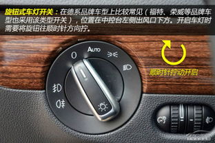 汽車開關(guān)有多少種型號(hào),汽車開關(guān)有多少種型號(hào)的