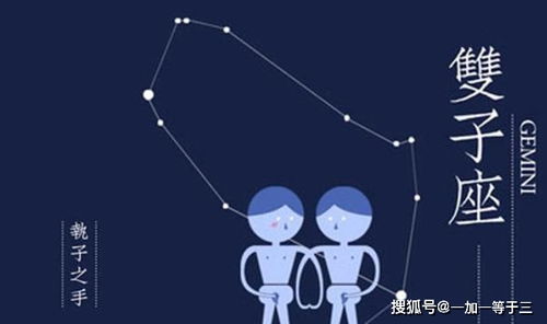 太陽雙子女運勢如何（太陽雙子座什么意思）