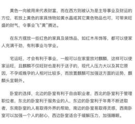 家庭如何提升事業(yè)運勢（家庭如何提升事業(yè)運勢的方法）
