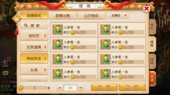 大航海游戲什么項目最賺錢,大航海游戲手游