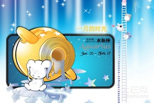 2017水瓶的運(yùn)勢(shì)如何（2017水瓶的運(yùn)勢(shì)如何看）