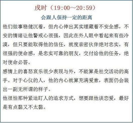 感情運(yùn)勢走向如何（感情運(yùn)勢算命）