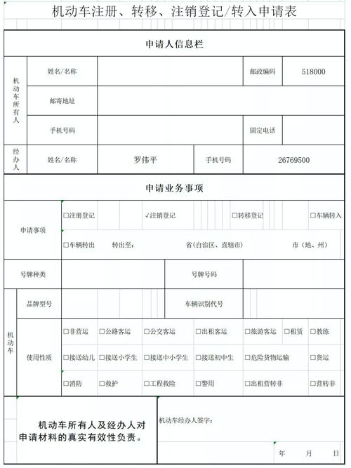 汽車復(fù)印費用多少錢,車輛復(fù)印件復(fù)印的是什么