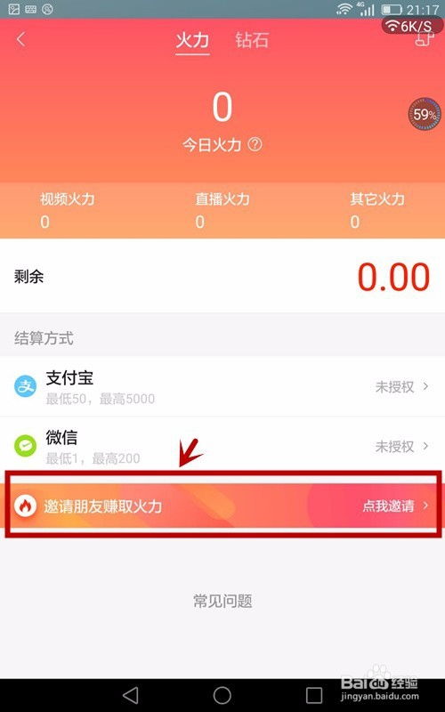 房產(chǎn)邀請視頻怎么拍,房產(chǎn)邀請視頻怎么拍出來