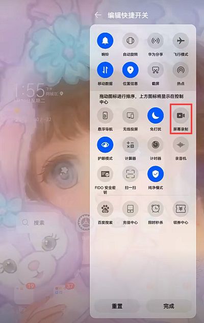 用華為平板如何錄屏幕,用華為平板如何錄屏幕視頻