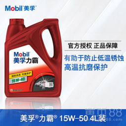 汽車換油用多少升機油,汽車換油用多少升機油好