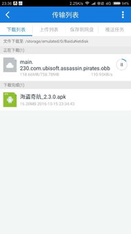 差怎么組詞 百度網(wǎng)盤