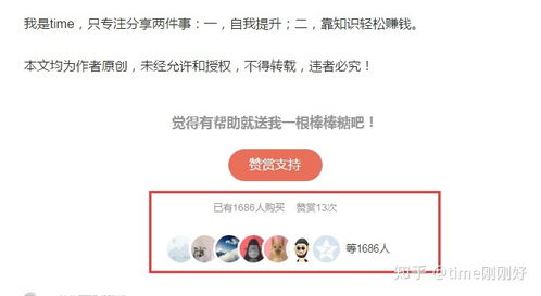 做什么嵌入式項目賺錢,搞嵌入式副業(yè)項目