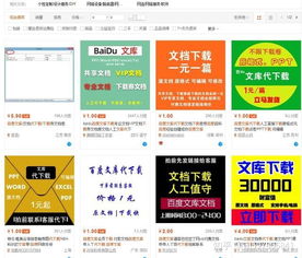 做什么嵌入式項目賺錢,搞嵌入式副業(yè)項目
