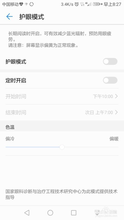 華為如何添加快捷搜索,華為如何添加快捷搜索功能