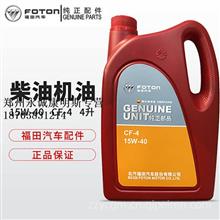 汽車專屬機(jī)油多少錢,汽車專用機(jī)油