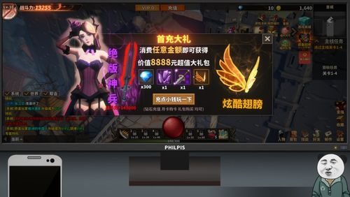 h充值游戲有哪些,h充值游戲有哪些好玩的