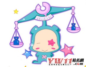 81年天秤座的運(yùn)勢(shì)如何（1981年天秤女命運(yùn)）