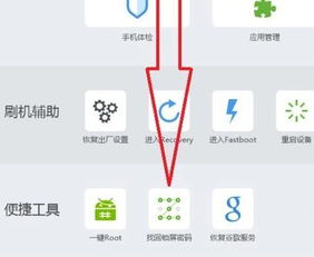 華為如何改密碼圖案解鎖,華為如何改密碼圖案解鎖視頻