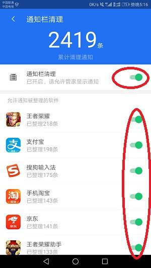 如何去掉華為手機(jī)彈廣告,如何去掉華為手機(jī)彈廣告的軟件 如何去掉華為手機(jī)彈廣告,如何去掉華為手機(jī)彈廣告的軟件