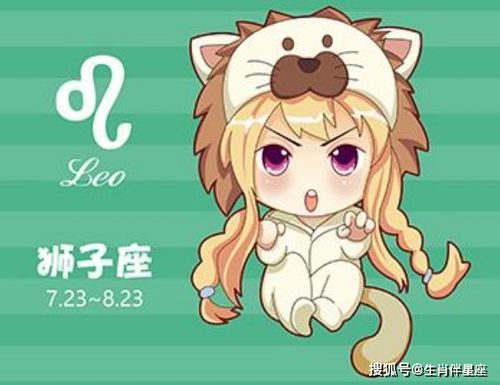獅子未來(lái)感情運(yùn)勢(shì)如何（獅子座未來(lái)五年運(yùn)勢(shì)和愛(ài)情）