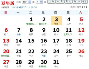 屬牛農(nóng)歷5月運(yùn)勢如何（屬牛人農(nóng)歷五月出生怎么樣?）