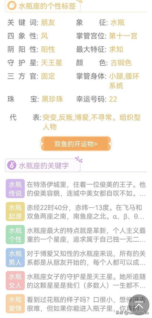 運(yùn)勢(shì)2023年運(yùn)勢(shì)如何（運(yùn)勢(shì)2023年運(yùn)勢(shì)免費(fèi)）