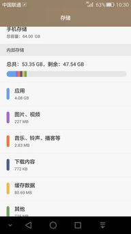 如何刪掉華為手機內(nèi)容,如何刪掉華為手機內(nèi)容文件