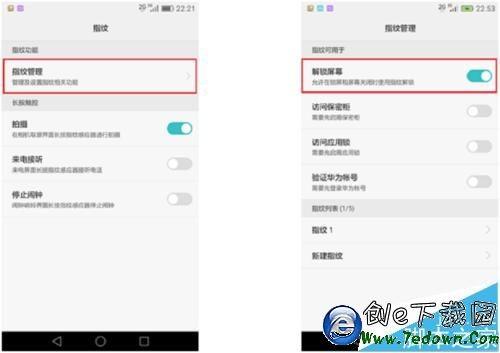 華為設(shè)置中如何調(diào)安裝,華為設(shè)置中如何調(diào)安裝密碼