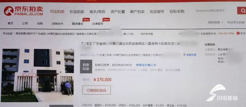 法院怎么查詢異地房產(chǎn),法院怎么查詢異地房產(chǎn)信息