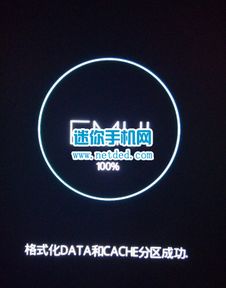華為麥芒4如何雙清,麥芒手機(jī)雙清