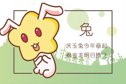 1999今年的運(yùn)勢(shì)如何（99年今年運(yùn)勢(shì)2021）