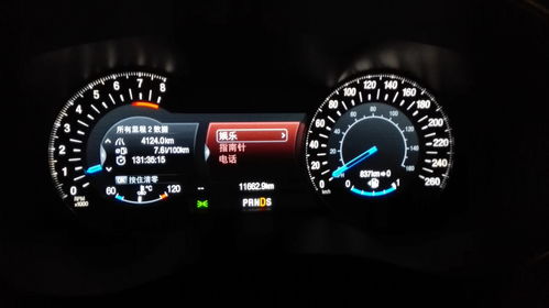汽車跑高速多少公里合適,汽車跑高速多少公里最省油
