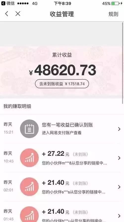 快過年有什么賺錢的項(xiàng)目,快過年做什么賺錢