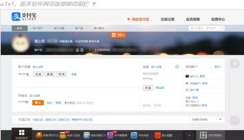 如何改變?nèi)A為應(yīng)用內(nèi)支付,如何改變?nèi)A為應(yīng)用內(nèi)支付方式