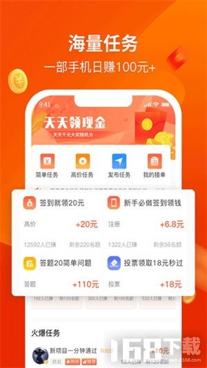 手機(jī)賺錢的有什么項(xiàng)目啊,手機(jī)賺錢的有什么項(xiàng)目啊 手機(jī)賺錢的有什么項(xiàng)目啊,手機(jī)賺錢的有什么項(xiàng)目啊
