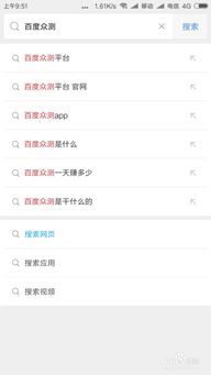 手機(jī)賺錢的有什么項(xiàng)目啊,手機(jī)賺錢的有什么項(xiàng)目啊 手機(jī)賺錢的有什么項(xiàng)目啊,手機(jī)賺錢的有什么項(xiàng)目啊