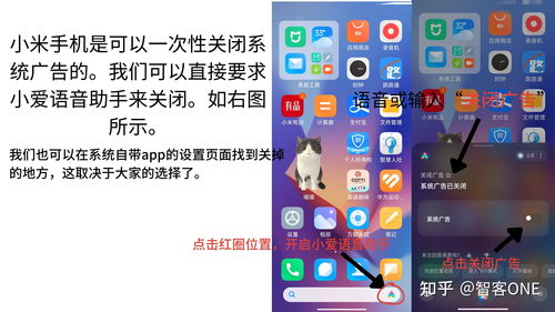 小米手機怎么呼喚,小米手機怎么呼喚小愛同學(xué)